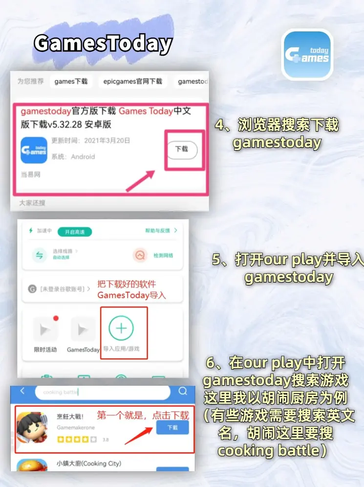 澳门威斯人游戏网站官网截图2